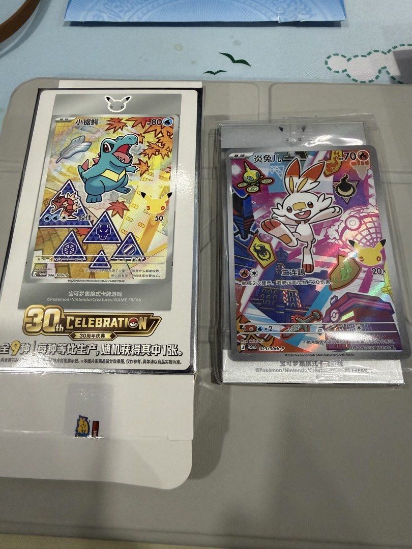 Pokemon 30th Anniversary First Partners CN (Category: Card Boxes & Cases) located in Paranaque City. Submitted by vintensed (Listing ID 1462502748, Image 2). Description: Sealed promo, opened box to confirm design only. Inclusion: - Box - Acrylic Case - and Promo card only. Willing to trade around MOA area for - Treecko - Fennekin - Fuecoco - Cyndaquil - Sobble Loc: Paranaque Mop: Gcash or Bank transfer Mod: Lalamove or J&T.