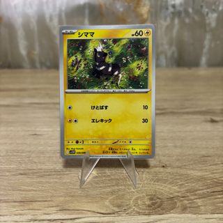 (Category: ) located in . Submitted by extendo_02 (Listing ID 1462573951, Image 1). Description: .