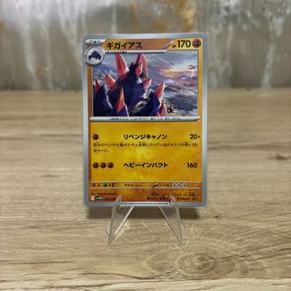 (Category: ) located in . Submitted by extendo_02 (Listing ID 1462564639, Image 1). Description: .