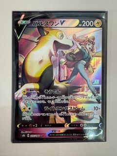 （分類：）位於 。 由 pokemon_player 提交（商品編號 1462520349，圖片 1）。簡介： 。