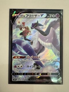 （分類：）位於 。 由 pokemon_player 提交（商品編號 1462520358，圖片 1）。簡介： 。