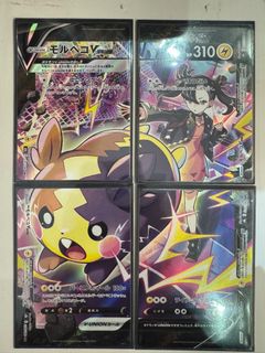 （分類：）位於 。 由 pokemon_player 提交（商品編號 1462520524，圖片 1）。簡介： 。