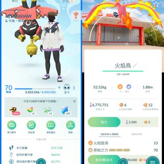 （分類：）位於 。 由 gamestorehk.com 提交（商品編號 1462584985，圖片 1）。簡介： 。