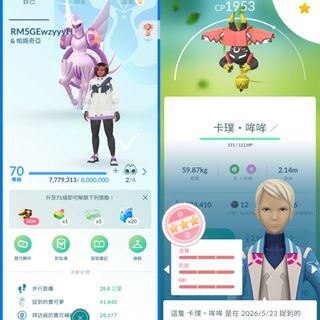 （分類：）位於 。 由 gamestorehk.com 提交（商品編號 1462587170，圖片 1）。簡介： 。