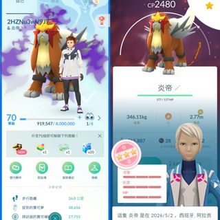 （分類：）位於 。 由 gamestorehk.com 提交（商品編號 1462588881，圖片 1）。簡介： 。