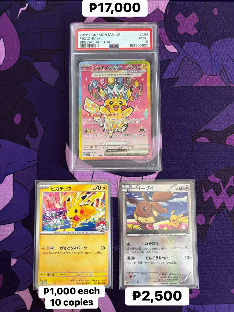 Pokemon JP singles pt. 1 (Category: Raw Singles) located in Antipolo. Submitted by qwerty2301 (Listing ID 1462556385, Image 1). Description: For sale Pokemon JP singles Price indicated in each photo All cards declared NM-LP condition.