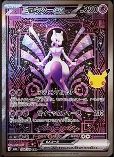(Category: ) located in . Submitted by quackstore (Listing ID 1462618279, Image 1). Description: .