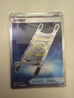 （分類：）位於 。 由 jasonrainnn 提交（商品編號 1462651076，圖片 1）。簡介： 。