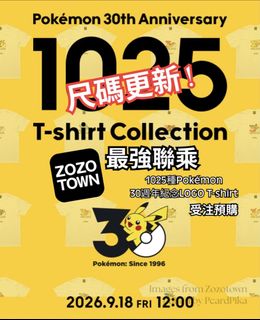 （分類：）位於 。 由 jfftfans 提交（商品編號 1462549902，圖片 1）。簡介： 。