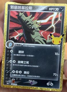 （分類：）位於 。 由 palmer8262 提交（商品編號 1462569786，圖片 1）。簡介： 。