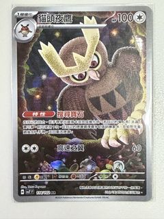 （分類：）位於 。 由 jac9394 提交（商品編號 1462578978，圖片 1）。簡介： 。