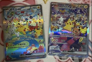 （分類：）位於 。 由 a.m.hk 提交（商品編號 1462609492，圖片 1）。簡介： 。