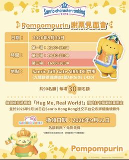 （分類：）位於 。 由 melonono 提交（商品編號 1462658463，圖片 1）。簡介： 。