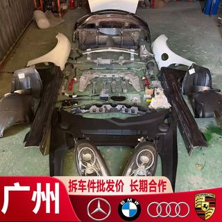 (Category: ) located in . Submitted by gz-autoparts (Listing ID 1462647373, Image 1). Description: .