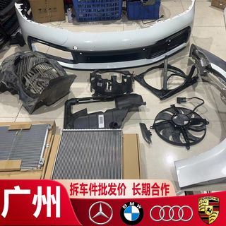 (Category: ) located in . Submitted by gz-autoparts (Listing ID 1462647544, Image 1). Description: .
