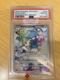 （分類：）位於 。 由 a.s.2019 提交（商品編號 1462450444，圖片 1）。簡介： 。