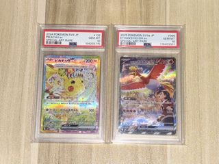 （分類：）位於 。 由 thepokeballpikachuguy 提交（商品編號 1462648238，圖片 1）。簡介： 。