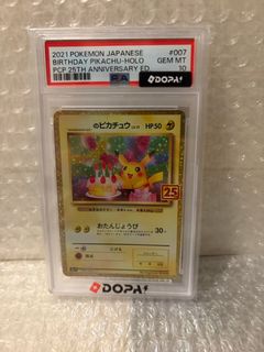 （分類：）位於 。 由 pokesunny 提交（商品編號 1462596720，圖片 1）。簡介： 。
