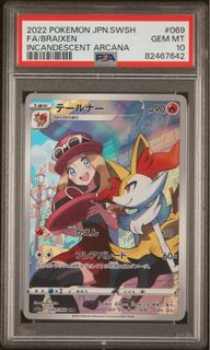 (Category: ) located in . Submitted by bzstsj (Listing ID 1458623439, Image 1). Description: .