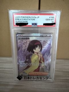（分類：）位於 。 由 shrimpmat 提交（商品編號 1462527196，圖片 1）。簡介： 。