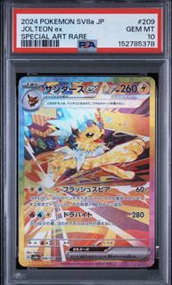 (Category: ) located in . Submitted by jakejc10 (Listing ID 1462625637, Image 1). Description: .