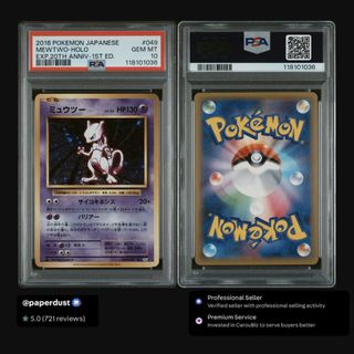(Category: ) located in . Submitted by paperdust (Listing ID 1450071852, Image 1). Description: .