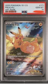 （分類：）位於 。 由 Ferriswill123 提交（商品編號 1462613218，圖片 1）。簡介： 。