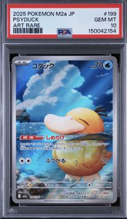 (Category: ) located in . Submitted by jakejc10 (Listing ID 1462627525, Image 1). Description: .