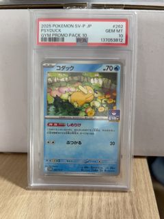 (Category: ) located in . Submitted by joel.q (Listing ID 1462544606, Image 1). Description: .