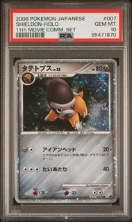 （分類：）位於 。 由 3000card_ptcg 提交（商品編號 1462516292，圖片 1）。簡介： 。
