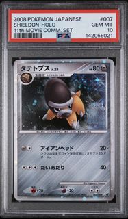 (Category: ) located in . Submitted by miketcg (Listing ID 1462536144, Image 1). Description: .
