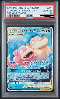 （分類：）位於 。 由 pokesunny 提交（商品編號 1462596687，圖片 1）。簡介： 。