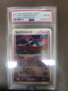 （分類：）位於 。 由 vintage-tcg 提交（商品編號 1462481701，圖片 1）。簡介： 。