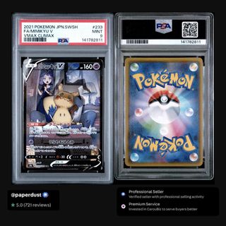 (Category: ) located in . Submitted by paperdust (Listing ID 1455716680, Image 1). Description: .