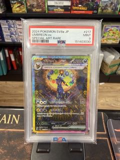 (Category: ) located in . Submitted by daimonjicollectibles (Listing ID 1462518303, Image 1). Description: .