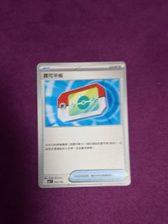 （分類：）位於 。 由 hin.ch 提交（商品編號 1462647921，圖片 1）。簡介： 。