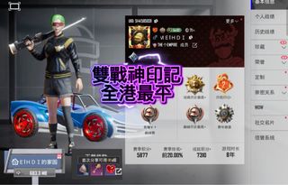 （分類：）位於 。 由 szelon0 提交（商品編號 1462561688，圖片 1）。簡介： 。