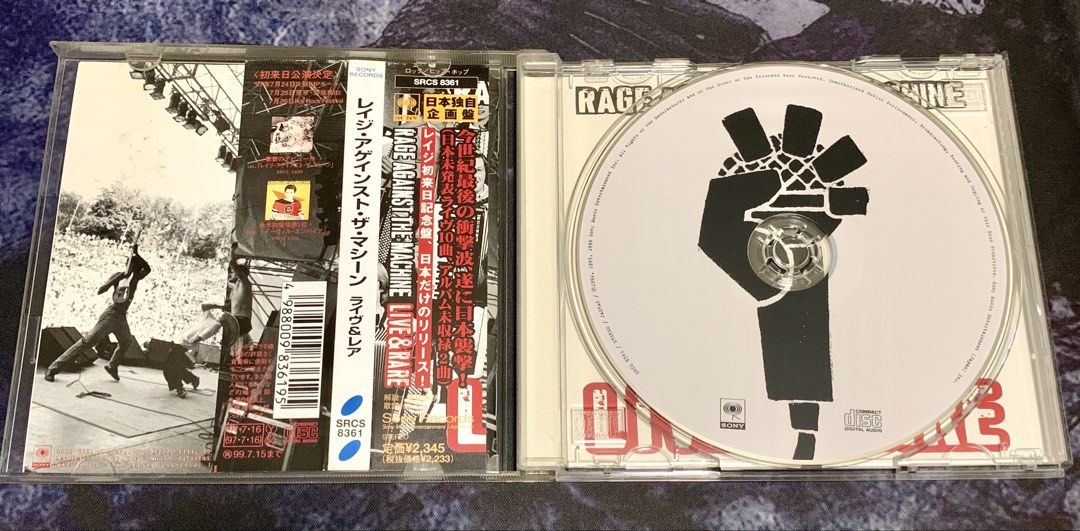 Rage Against the Machine Cd (Category: CDs & DVDs) located in Cebu City. Submitted by warm.aries13 (Listing ID 1462508836, Image 3). Description: Rage Against the Machine Live & Rare ₱800 Japan Pressing .