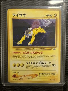 （分類：）位於 。 由 munchie.tcg 提交（商品編號 1462600435，圖片 1）。簡介： 。