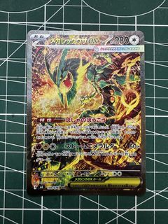 （分類：）位於 。 由 em_wong 提交（商品編號 1462589693，圖片 1）。簡介： 。