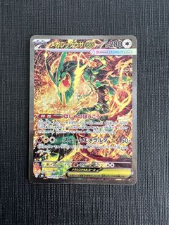 (Category: ) located in . Submitted by ian_chan (Listing ID 1462491281, Image 1). Description: .