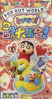 （分類：）位於 。 由 extrabubbletea 提交（商品編號 1462640964，圖片 1）。簡介： 。