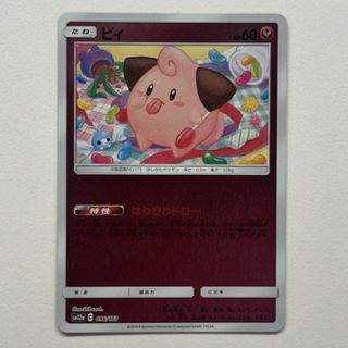 (Category: ) located in . Submitted by mjtan01 (Listing ID 1462637790, Image 1). Description: .