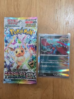 (Category: ) located in . Submitted by banyz (Listing ID 1462608481, Image 1). Description: .