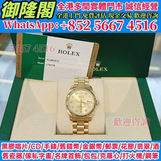 （分類：）位於 。 由 whats_app56674516 提交（商品編號 1462517784，圖片 1）。簡介： 。