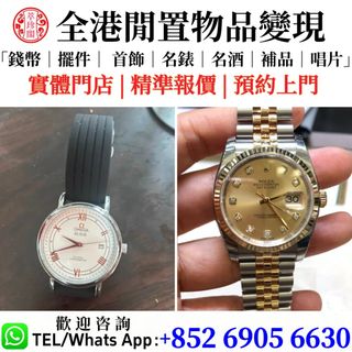 （分類：）位於 。 由 whatsapp-69056630 提交（商品編號 1462531273，圖片 1）。簡介： 。