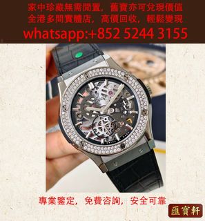 （分類：）位於 。 由 cosmicfire_046afc 提交（商品編號 1462461066，圖片 1）。簡介： 。