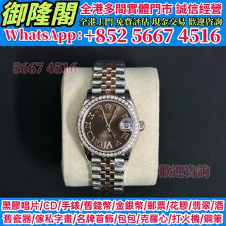 （分類：）位於 。 由 whats_app56674516 提交（商品編號 1462517649，圖片 1）。簡介： 。