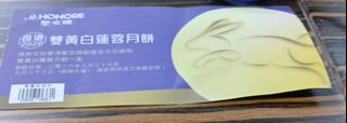 （分類：）位於 。 由 wingchi.565 提交（商品編號 1462505217，圖片 1）。簡介： 。