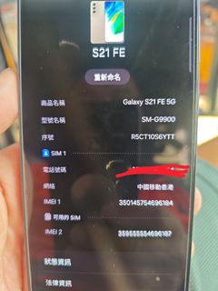 （分類：）位於 。 由 flamesho 提交（商品編號 1462440893，圖片 1）。簡介： 。